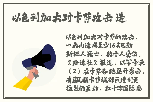 陌陌反差婊