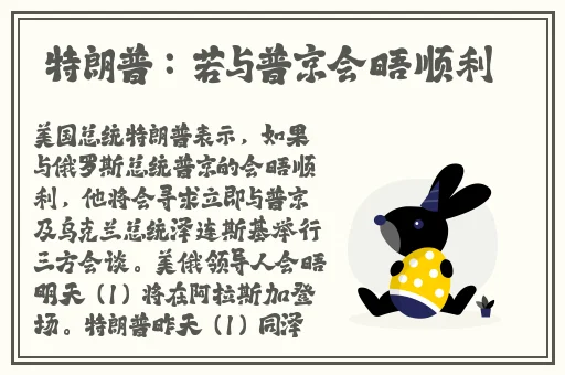 羞羞漫画登录网站密码