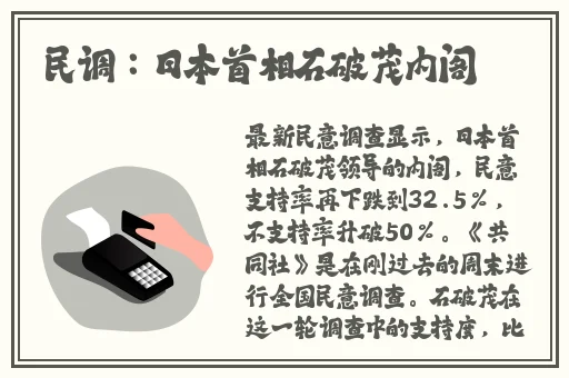 我拿我的妹妹做实验OPPO版