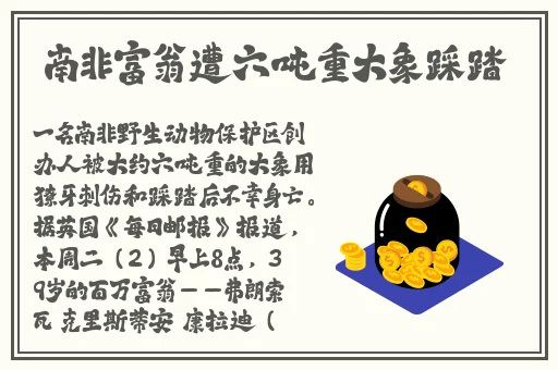 男生如何将坤坤放到女生身上
