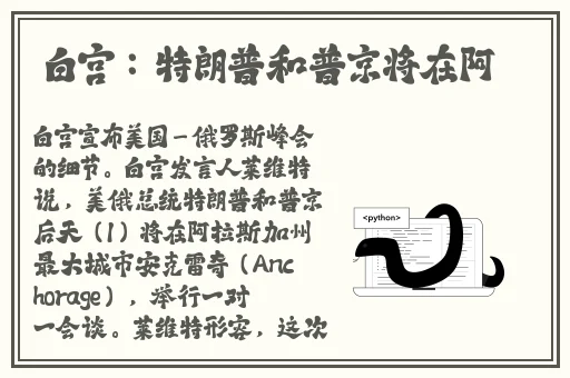 现实降黄9.1