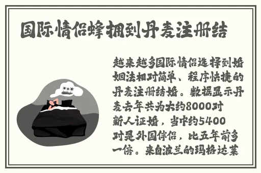 伽罗**ゃん腿法