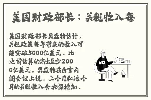 黑料2024最新版