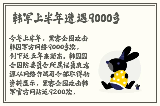 陆沉塞玩具高速